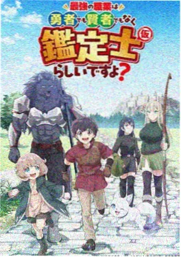 动画剑与樱花封面