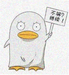 观众头像 三号线末班车